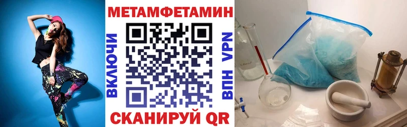 АМФЕТАМИН VHQ Междуреченск