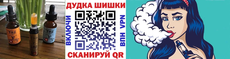 Печенье с ТГК марихуана  мориарти клад  Междуреченск 