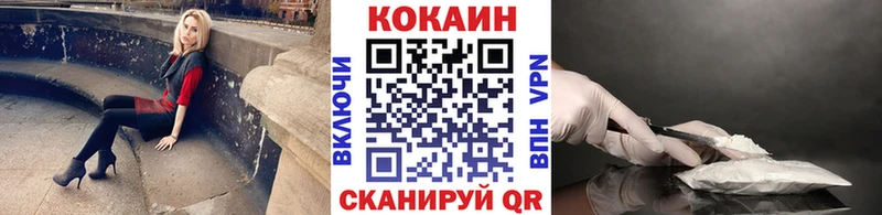 где продают   Междуреченск  Кокаин 99% 
