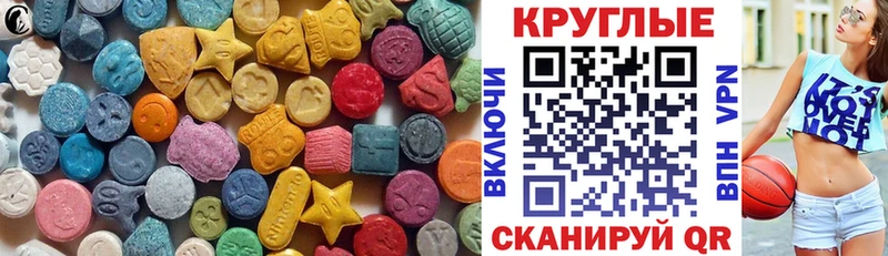 где купить Междуреченск Ecstasy DUBAI