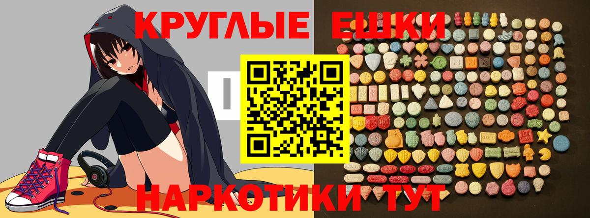 Ecstasy Punisher Междуреченск