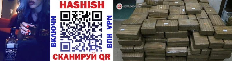 ГАШИШ хэш  ссылка на мегу маркетплейс  Междуреченск  цена  
