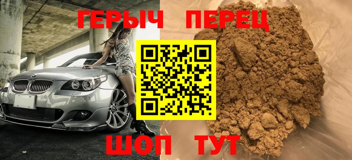 Междуреченск  Героин Афган  Вход с VPN 
