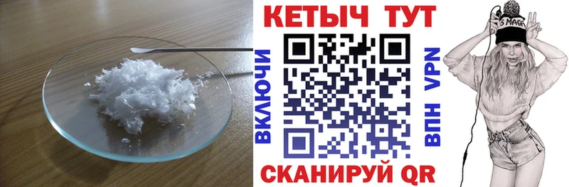 наркотики  Междуреченск  Кетамин ketamine 