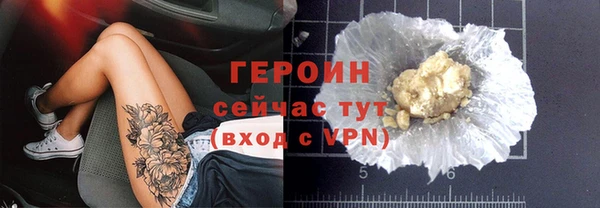 амф Армянск