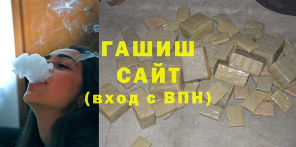 первитин Аркадак