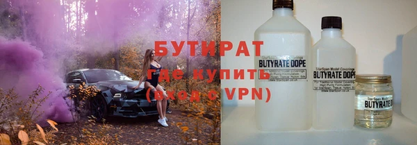 стаф Балахна