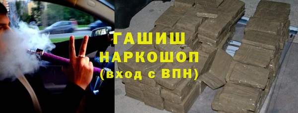стаф Балахна