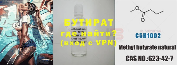 тгк Арсеньев