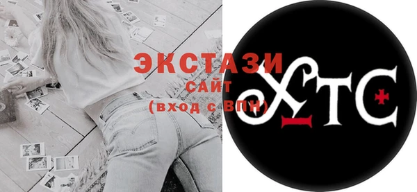 тгк Арсеньев
