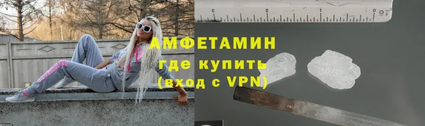 первитин Аркадак