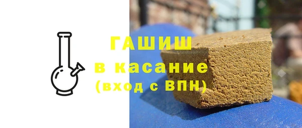 тгк Арсеньев
