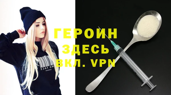 первитин Аркадак