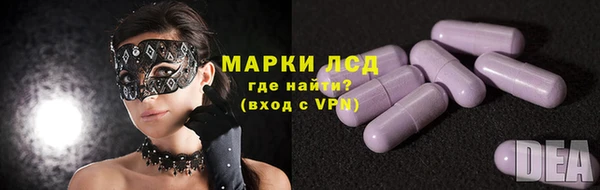 первитин Аркадак
