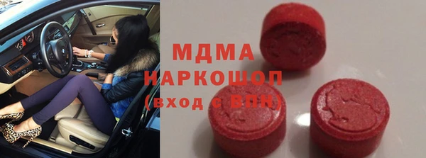 тгк Арсеньев