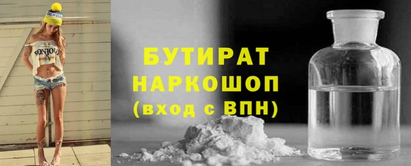 тгк Арсеньев