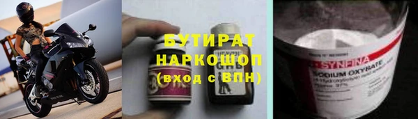 2c-b Алексин