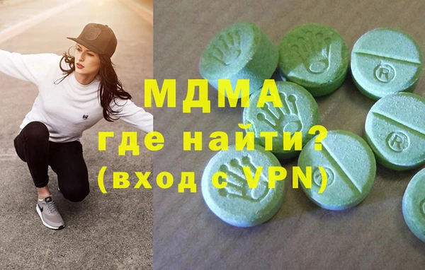 амф Армянск
