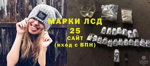 амф Армянск
