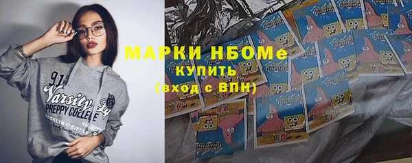 амф Армянск