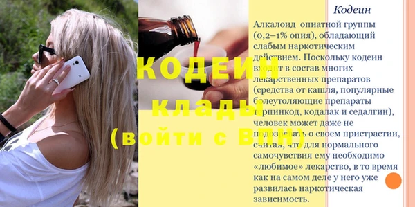 амф Армянск