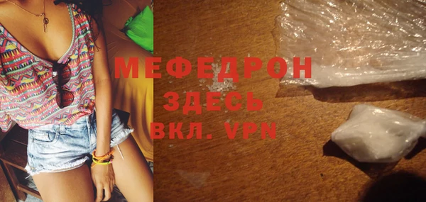 тгк Арсеньев