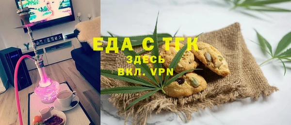 тгк Арсеньев