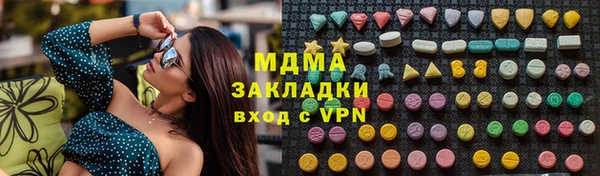 тгк Арсеньев