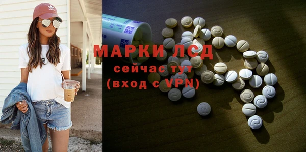 кокаин VHQ Балабаново