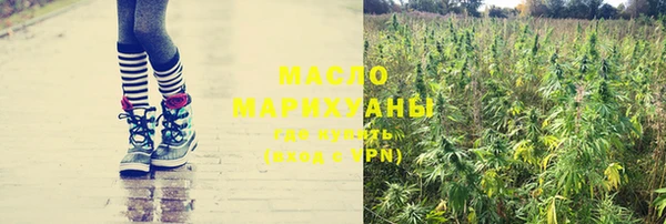 амф Армянск