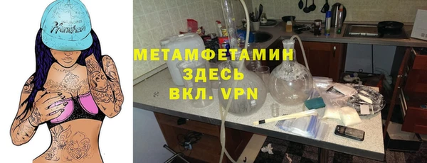 гашишное масло Алексеевка