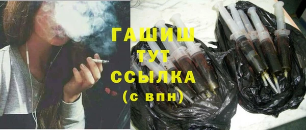 кокаин VHQ Балабаново
