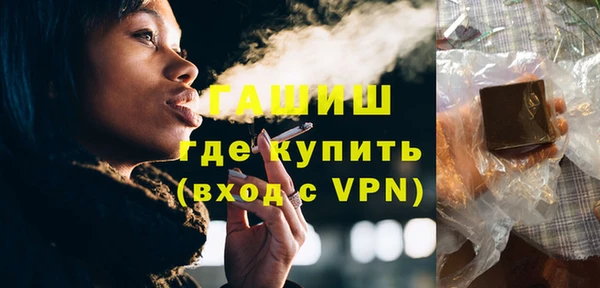 амф Армянск