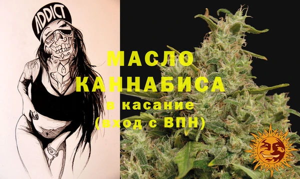 тгк Арсеньев