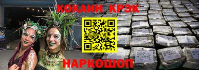амфетамин Кинель
