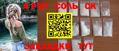 COCAINE Кимры