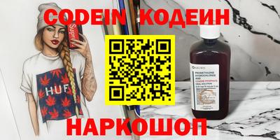 эйфоретик Кингисепп
