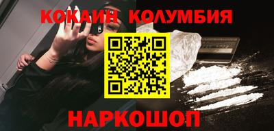 COCAINE Кимры