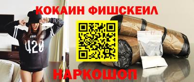COCAINE Кимры