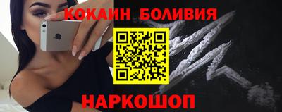 COCAINE Кимры