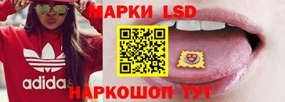 амфетамин Кинель