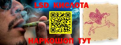 амфетамин Кинель