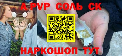 амфетамин Кинель