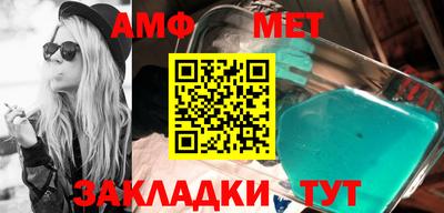 амфетамин Кинель