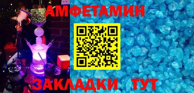 эйфоретик Кингисепп