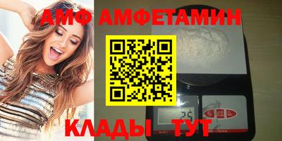 эйфоретик Кингисепп