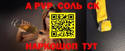 амфетамин Кинель