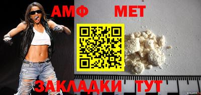 COCAINE Кимры