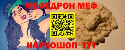 амфетамин Кинель