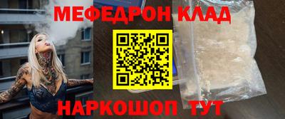 эйфоретик Кингисепп